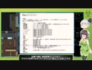 [Cataclysm:DDA 0.F開発版]セイカさんのニューイングランド観光 パート12