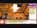 【本走】ドラゴンクエストビルダーズ2 part19【RTA】12時間10分