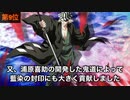 ブリーチ最強キャラランキングTOP10