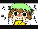 ちぇんちぇんミニ東方その４５１