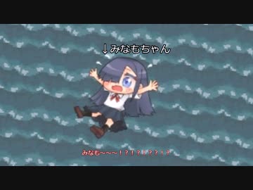 【ゲーム紹介】みなも流し【COEIROINK】