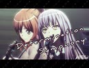 【バンドリ】Determination Symphony　　SPECIAL