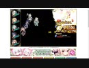 【花騎士】フラスベルグ決戦前半戦_天雷の使徒攻略(クワイシステム軸)
