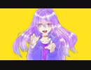 【愛されたいから優等生】カメレオン 歌ってみた/ 夜景夜空