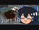 【Enigmatica 6 Expert】ゆっくRE：エニグマ6エキスパ。 part.19【ゆっくり実況プレイ】（Minecraft1.16.5）