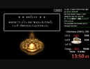 Wizardry#1 RTA 13:50.43 (SFC/No Haman)