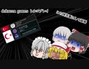 平日深夜に幹部達とマルチしたった-1