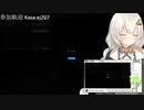 2022.10.22 【ゆかりねっと】ろぼっとのげーむ【MechWarriorOnline】 #146-1