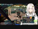 2022.10.22 【ゆかりねっと】ろぼっとのげーむ【MechWarriorOnline】 #146-2