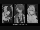 【にじさんじ人力】桃源郷なんてなかった【SMC組】