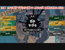 ガバエイム全一が行く スプラトゥーン3 ガチマッチ編　実況プレイ part11