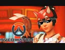 【ゆっくり実況】 拝啓 Overwatch2 ＃２