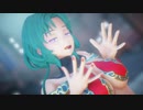 【サロメ】フォニィ【Fate/MMD】