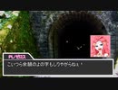 【君と卓を囲むTRPG】ゴールデンビクトリーコンビと行く『奇妙な動物園』【Part5】