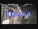 【外配信vol.2】壊れちゃう【旅】【切り抜き】【アフラン】