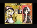 東方琳瑯華 ～entirety spell timbre.　-猿楽、猿真似、戯る芝居。-