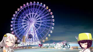 【ロードバイク】あかり・きりたんの自転車旅行R　古民家カフェライド