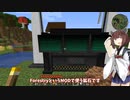 きりたんののんびりマイクラ工業日記＃4【VOICEROID実況】