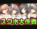 【お姉さん】#18　女の子だと思ってもらうためにはこれしかない【 バブルdeハウスde○○○】