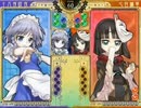 東方琳瑯華 ～entirety spell timbre.　-インフォメーションウォー-