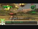 地球防衛軍6　ずんだもん実況プレイ　56