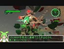地球防衛軍6　ずんだもん実況プレイ　57