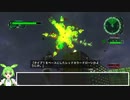 地球防衛軍6　ずんだもん実況プレイ　55