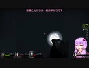 Left 4 Dead 2の結月ゆかり実況:ハード・レイン5