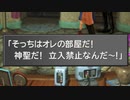 【シリーズ実況】FF準初心者がFINAL FANTASY Ⅷを初見で楽しむ　part47