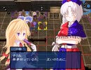 【実況】プレイスキルの下手な自分が幻想の系譜を実況プレイpart115