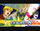 ガンダムEXVS2XB ザクⅡ改×シナンジュスタイン カジュアル固定編