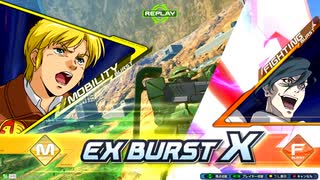 ガンダムEXVS2XB ザクⅡ改×シナンジュスタイン カジュアル固定編