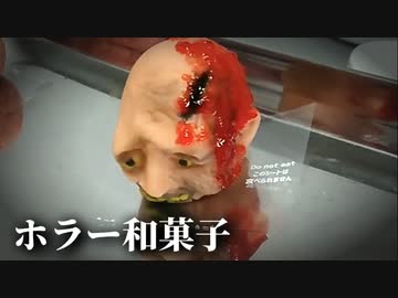 【ジェイソンの頭部】作ってみた！