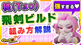 人気の ガンファイアリボーン 動画 81本 ニコニコ動画