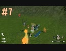 はじめての団らん ☆ 【Pokémon LEGENDS アルセウス実況】 #7
