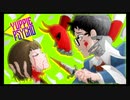 僕と契約して、大企業に巣食う魔女を倒してよ「Yuppie Psycho」1