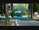 【ボイロ車載】国道425号part3
