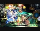 2pick エルフ