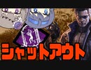 【DbD】自由形DBD 18本目【トークソフトウェア実況】