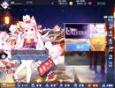 アズールレーン14-4　縛りあり全撃破（2/2）