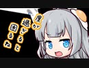 【ソフトウェアトーク劇場】ガンルームトーク五号三型【琴葉葵・紲星あかり】