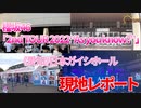 【現地レポート】櫻坂46「2nd TOUR 2022“As you know?”」《愛知》日本ガイシホール会場現地レポート2022.10.22【櫻坂46】