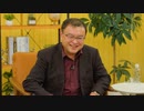 安田峰俊×宮本悟×塚本壮一「来たるべき東アジア有事 日米韓vs中朝」 #国際政治ch 131後編