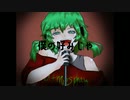【ロック】Stay here　feat.GUMI【GUMI】