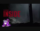 Play INSIDE
