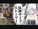 【原神】マルチプレイでなりきりチャットが始まる妄想系Vtuber【切り抜き】