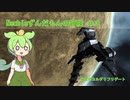 【EVE ONLINE】 Newbieずんだもんの冒険 ＃３