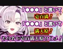 プロセカのキャラに対抗して自己紹介をするも語彙力の無さに完全敗北するサロメ嬢【壱百満天原サロメ/にじさんじ/切り抜き】