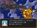【VIPRPG】カマソッソの集合　その11