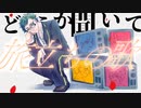 【人力ツイステ】黎明【トレイ feat. ハーツラビュル】